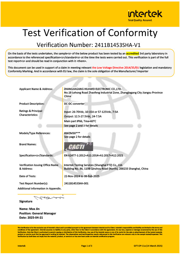 HWZM30-ITS-CE-LVD證書